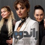 EP 01 Rendezvous-قسمت اول راندوو