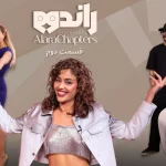 EP 02 Rendezvous-قسمت دوم راندوو