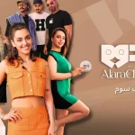 EP 03 Rendezvous-قسمت سوم راندوو