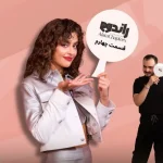 EP 04 Rendezvous-قسمت چهارم راندوو