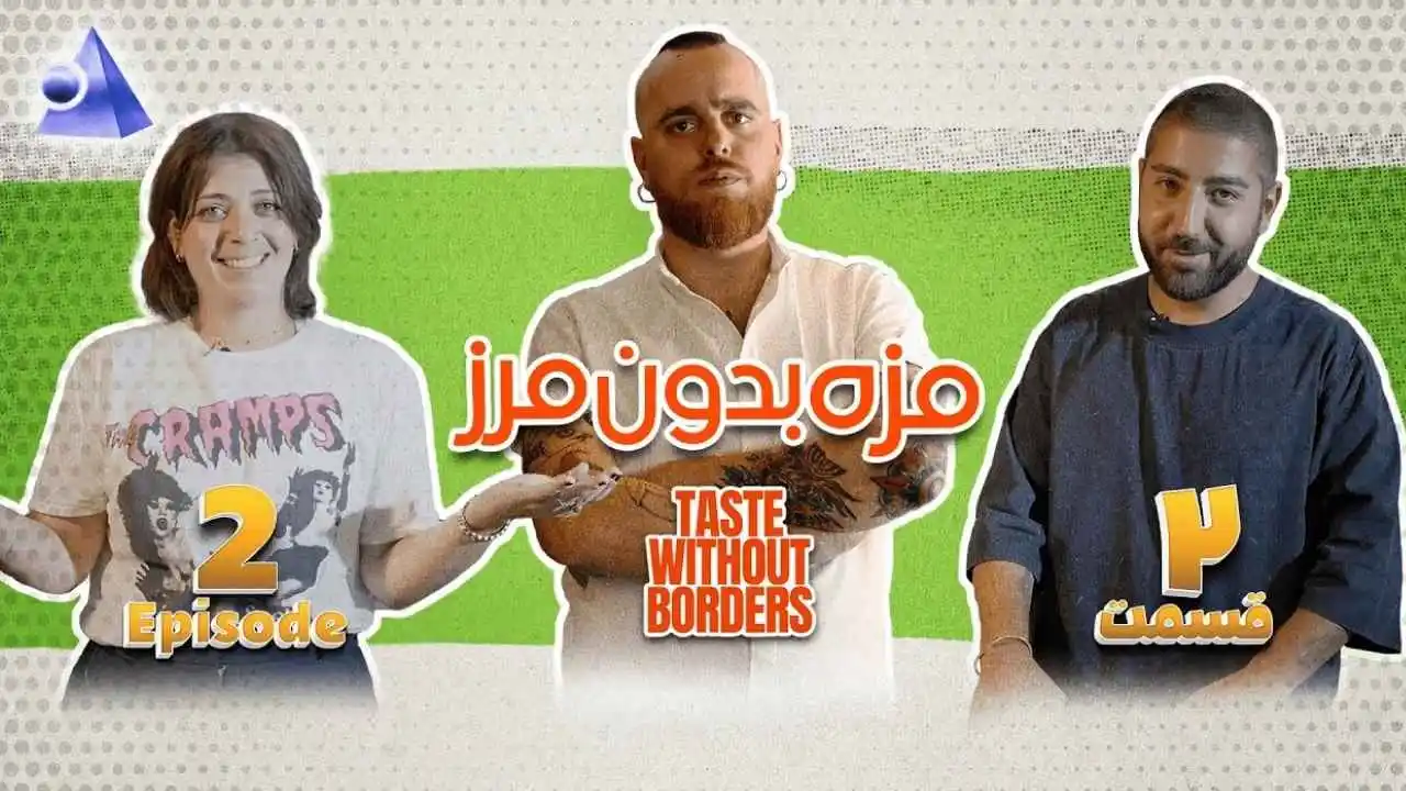 Taste-Without-Borders-Episode-2
