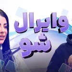 Viral-Show-Episode-3