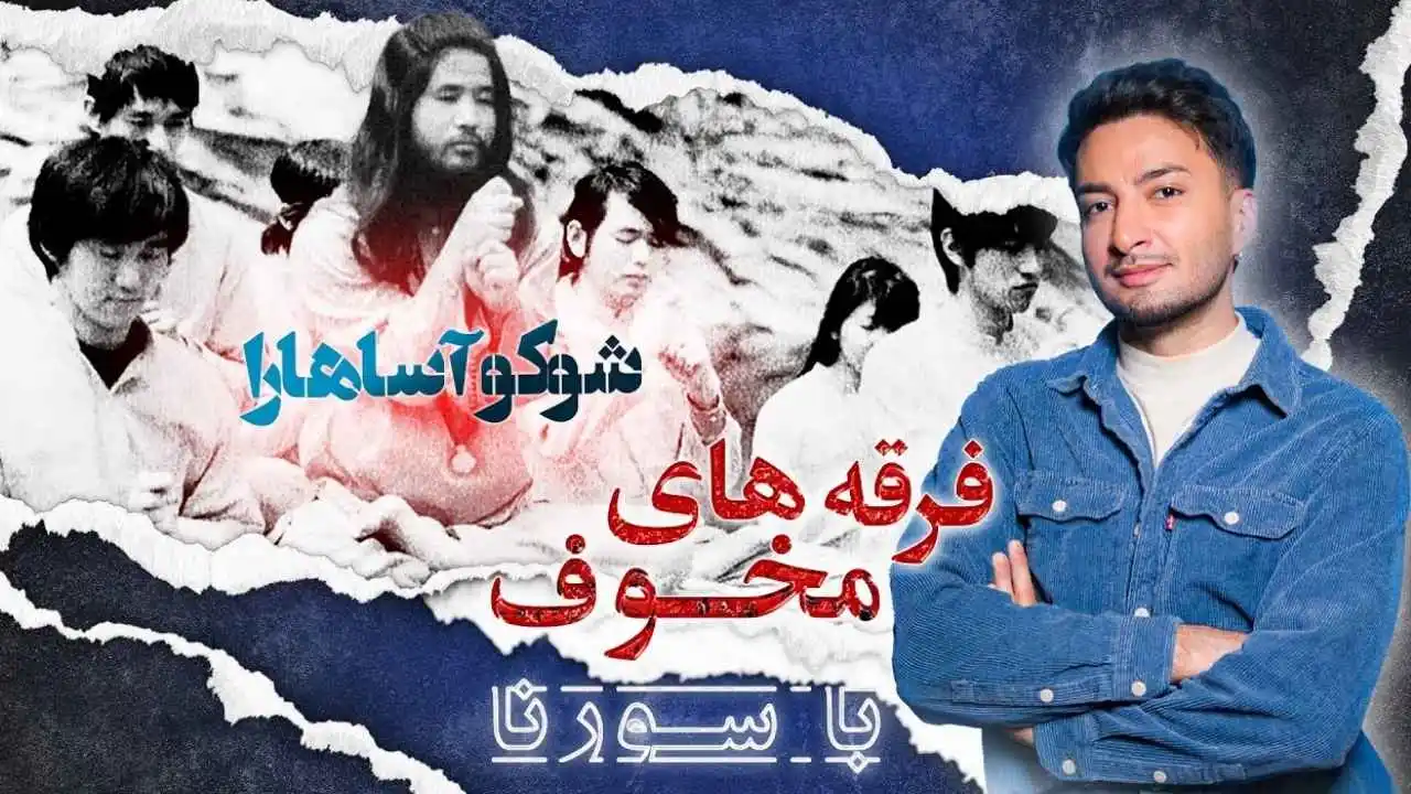 Cults of Terror Ep 1