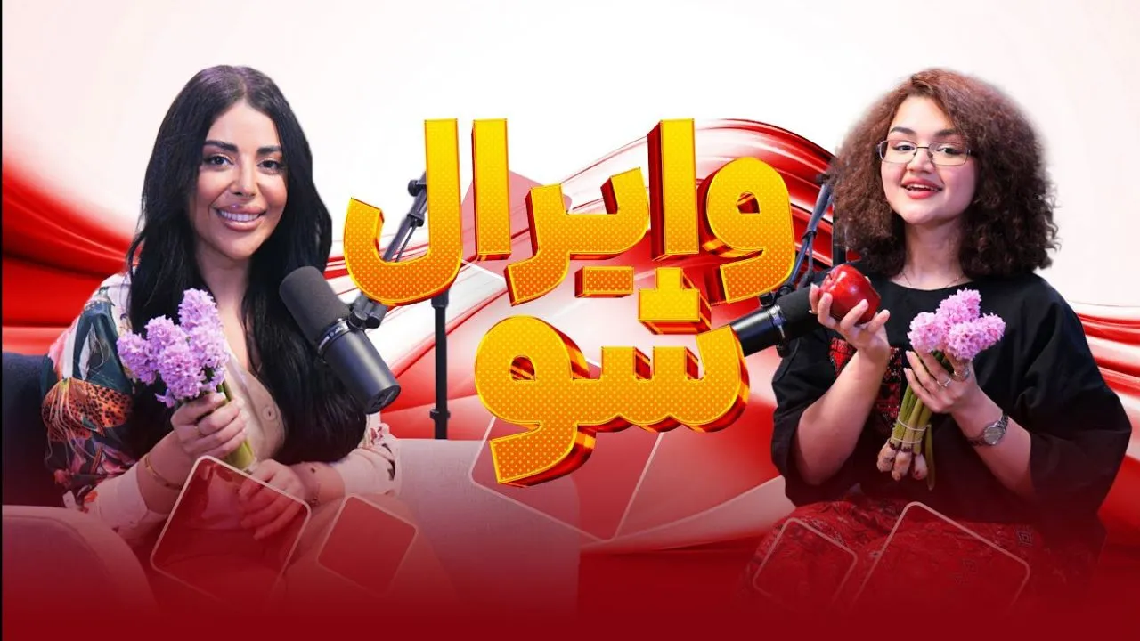 وایرال شو قسمت هفتم