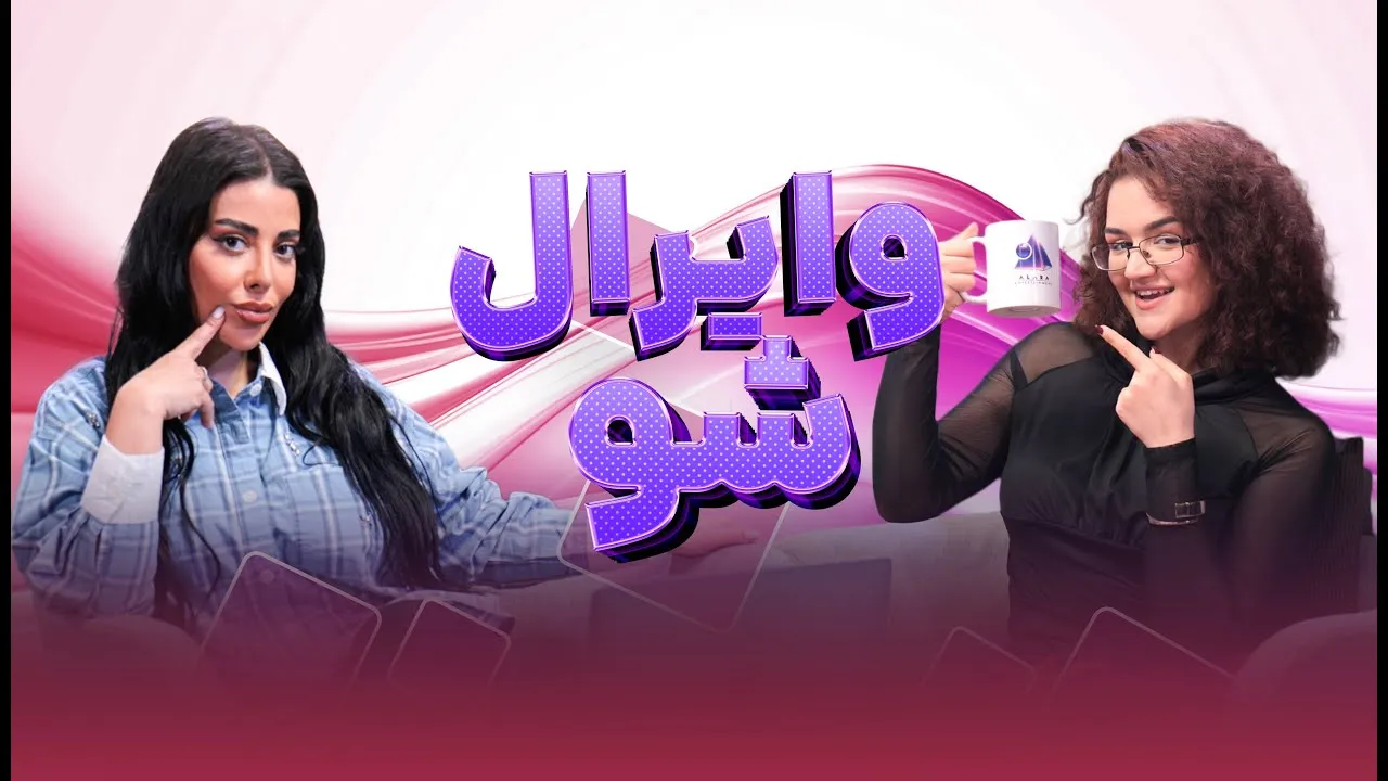 وایرال شو قسمت ششم