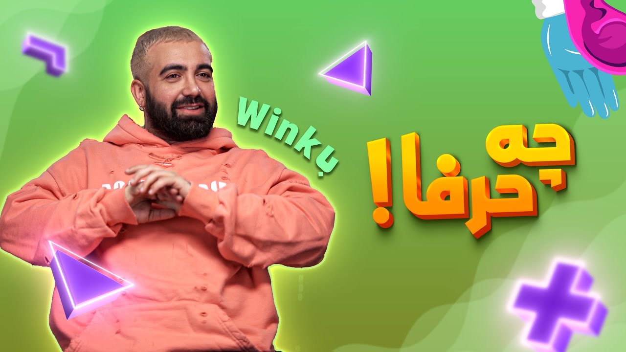 Che Harfa Episode 3
