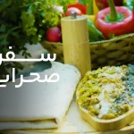Desert Table Episode 4
