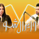 Viral Show Episode 10