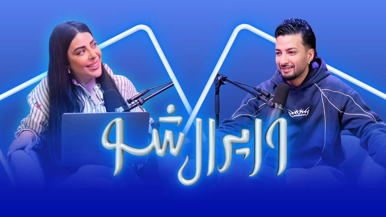 وایرال شو قسمت یازدهم