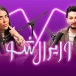 Viral Show Episode 8