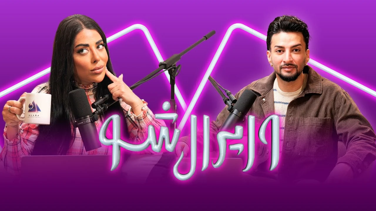 وایرال شو قسمت هشتم