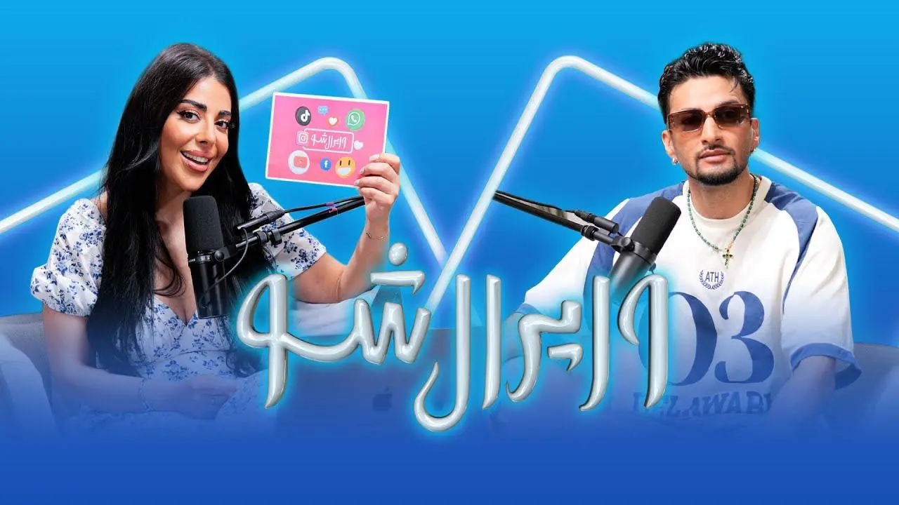 وایرال شو قسمت نهم