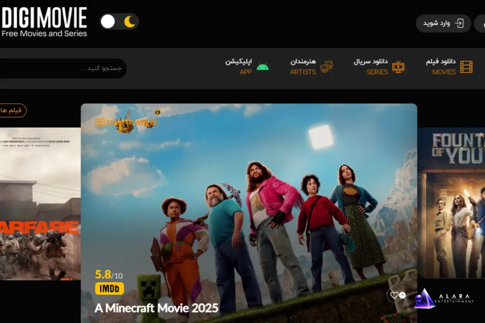 بهترین سایت دانلود فیلم و سریال خارجی رایگان