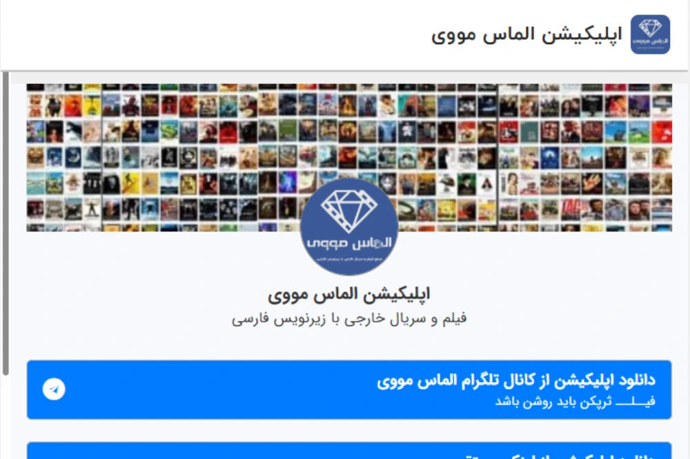 10 اپلیکیشن برتر تماشای فیلم و سریال ایرانی و خارجی 9 بهترین اپلیکیشنهای فیلم و سریال روی تلویزیون