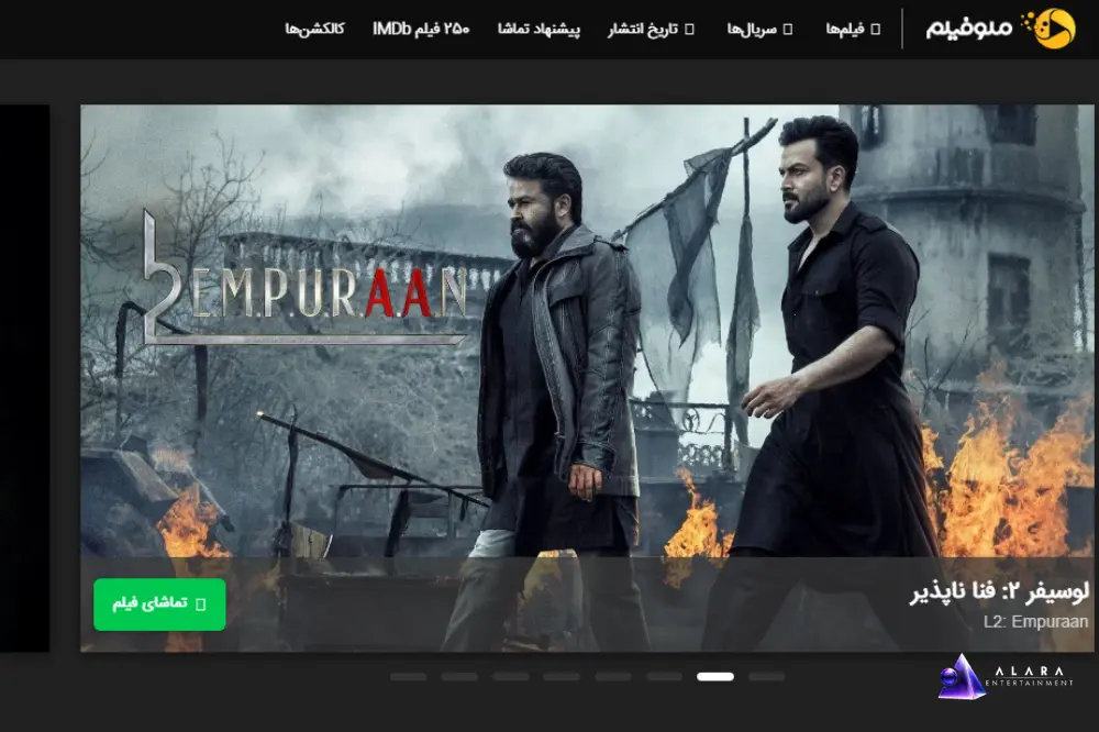 فیلم خارجی دوبله فارسی