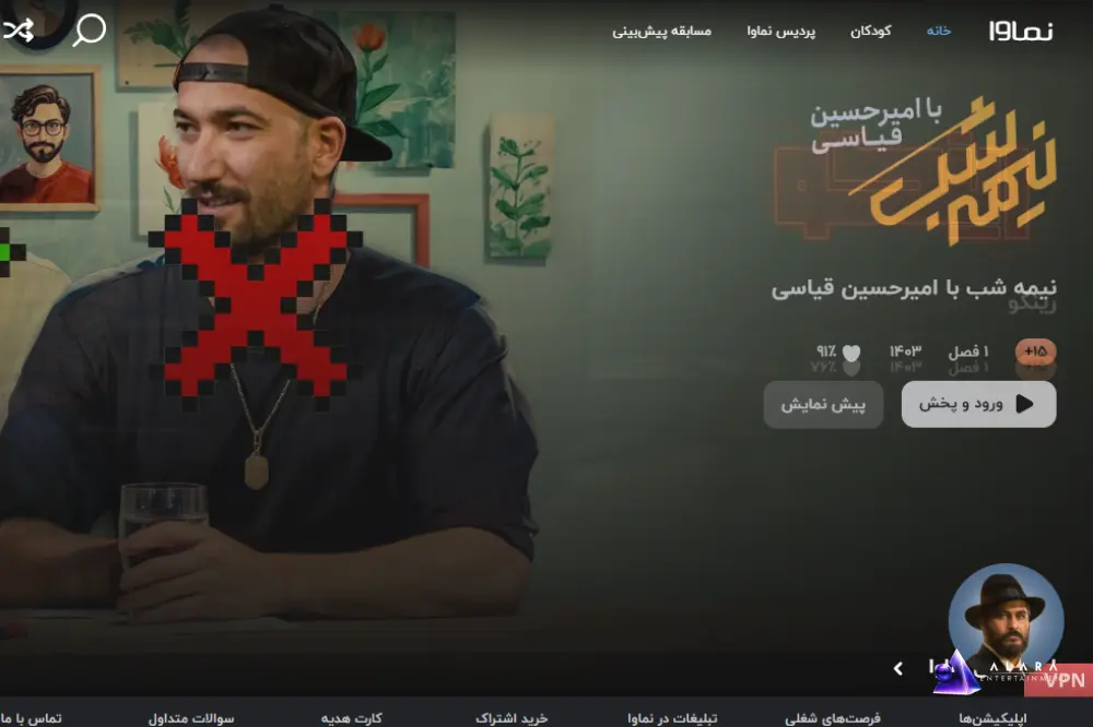 سریال خارجی با زیرنویس
