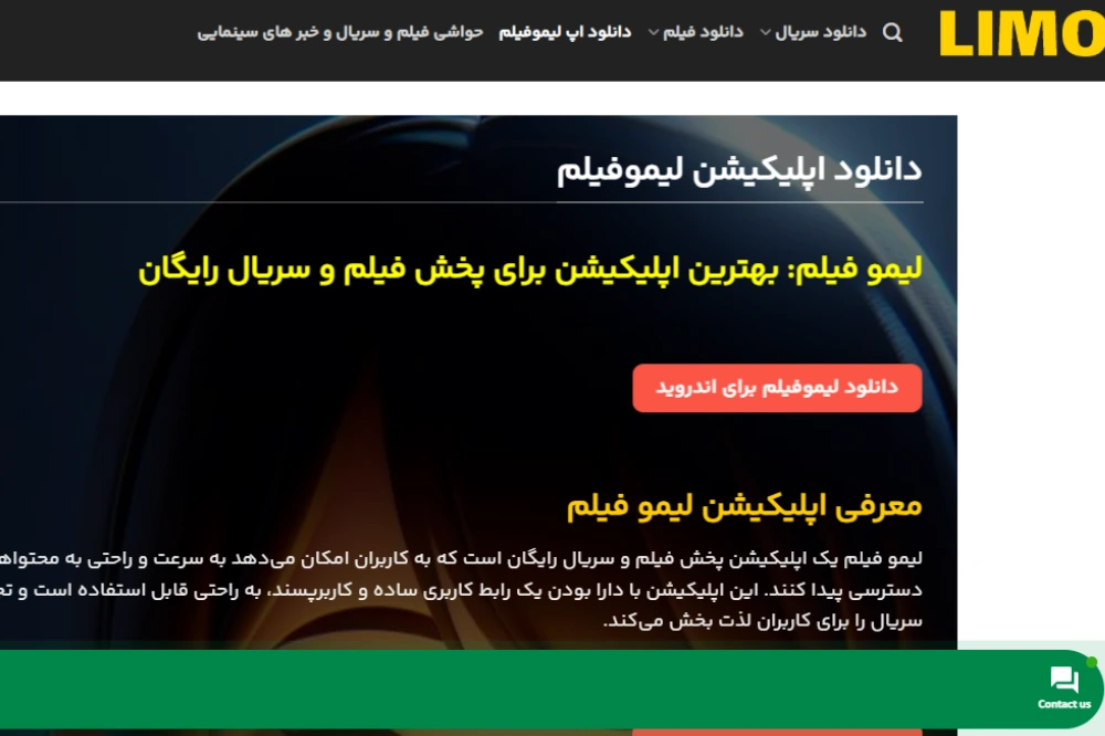 10 اپلیکیشن برتر تماشای فیلم و سریال ایرانی و خارجی 8 پلتفرم پخش فیلم بدون سانسور