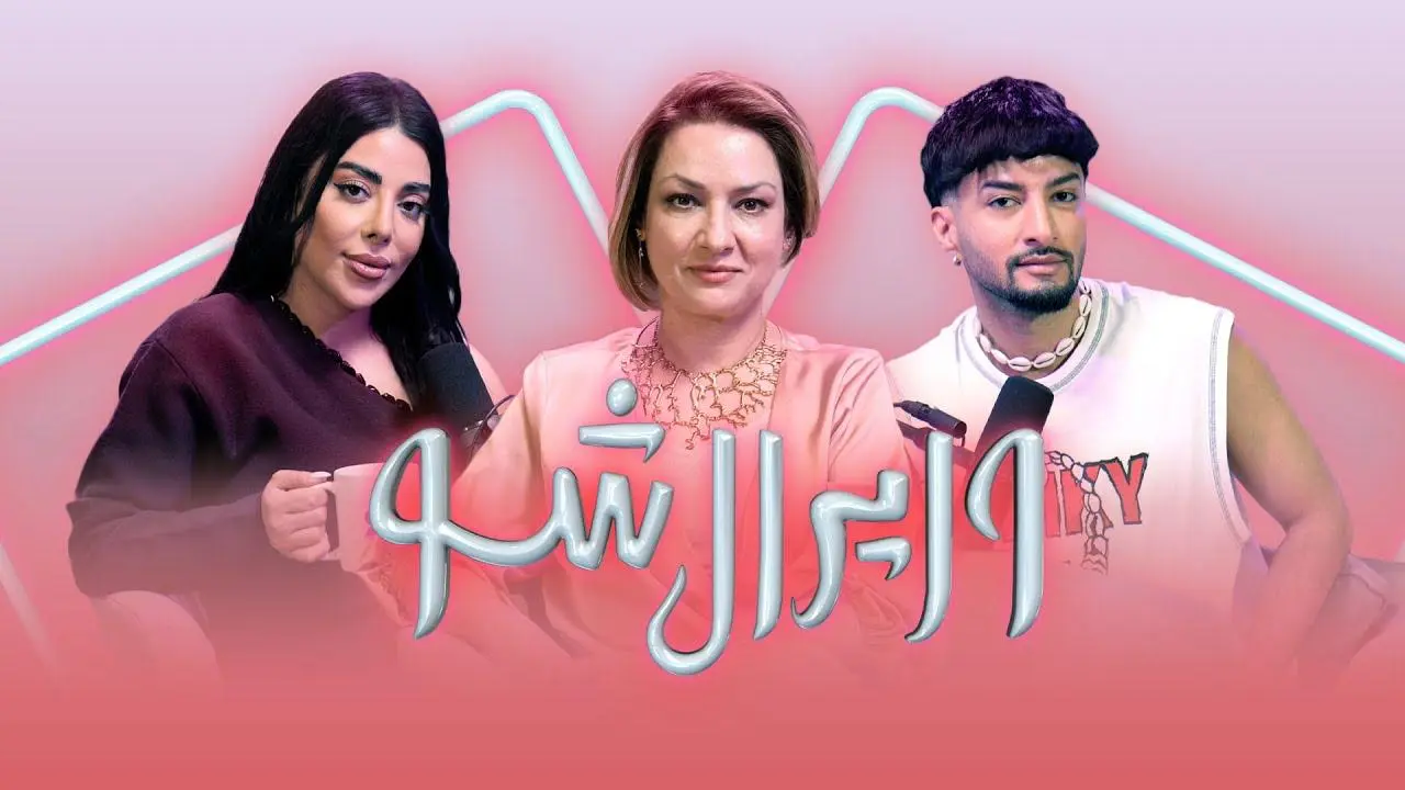 وایرال شو قسمت دوازدهم