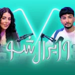 وایرال شو قسمت سیزدهم