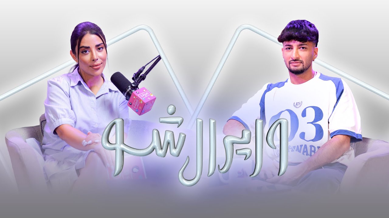 Viral Show Episode 18