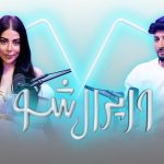 viral-show-episode-15