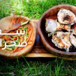 Desert Table Episode 9 – grilled fish