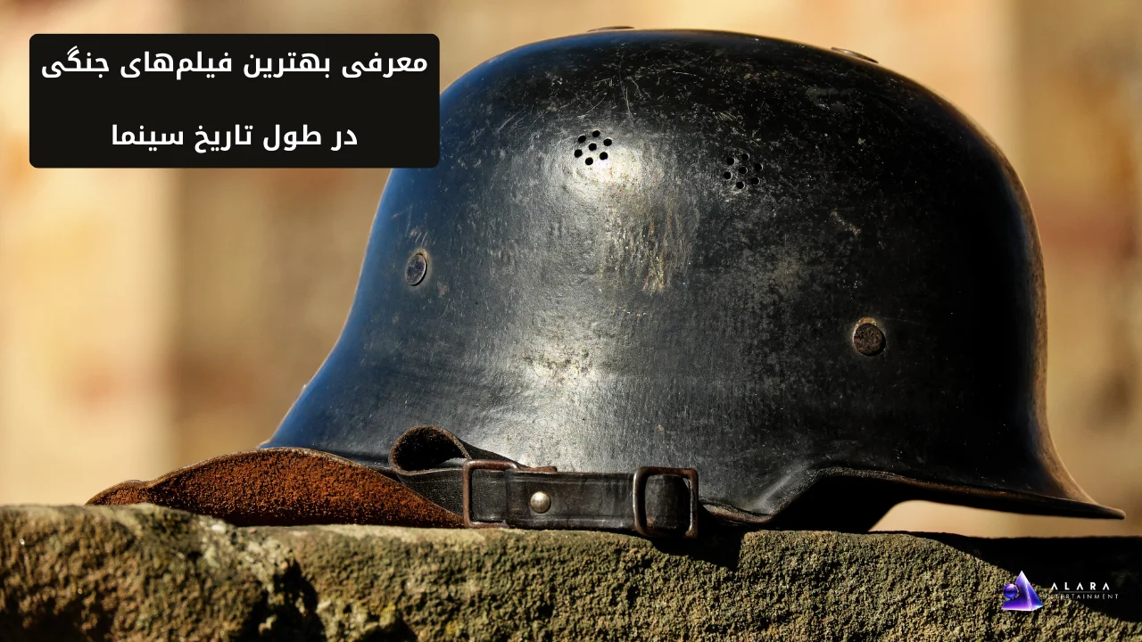 معرفی بهترین فیلم‌های جنگی تاریخ: از فهرست شیندلر تا 1917