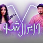 Viral Show Episode 21