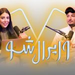 Viral Show Episode 22