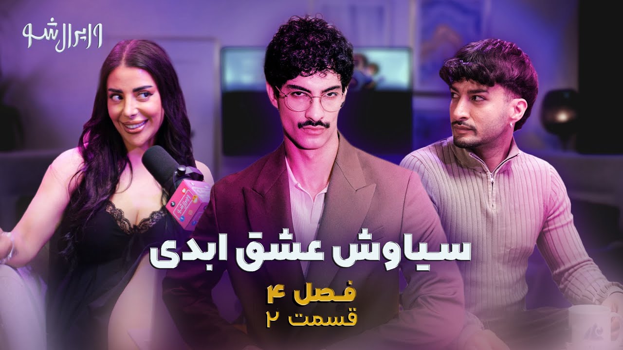 viral-show-episode-23