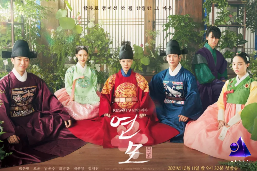 سریال کره ای