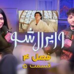 Viral Show Season 4 Episode 5 – From Eternal Love to Villa XO