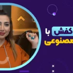 Best AI for Shoe Design