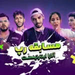 Street Rap Battle Season 1: Alara Entertainment