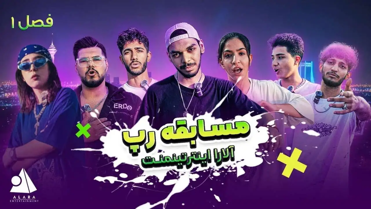 Street Rap Battle Season 1: Alara Entertainment