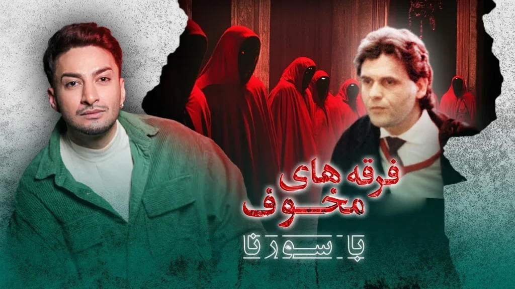 Cults of Terror Ep 3