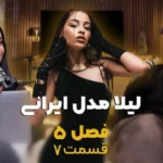 Viral Show Season 5 Episode 7 – Interview with Iranian Model Leila Mahmoudi