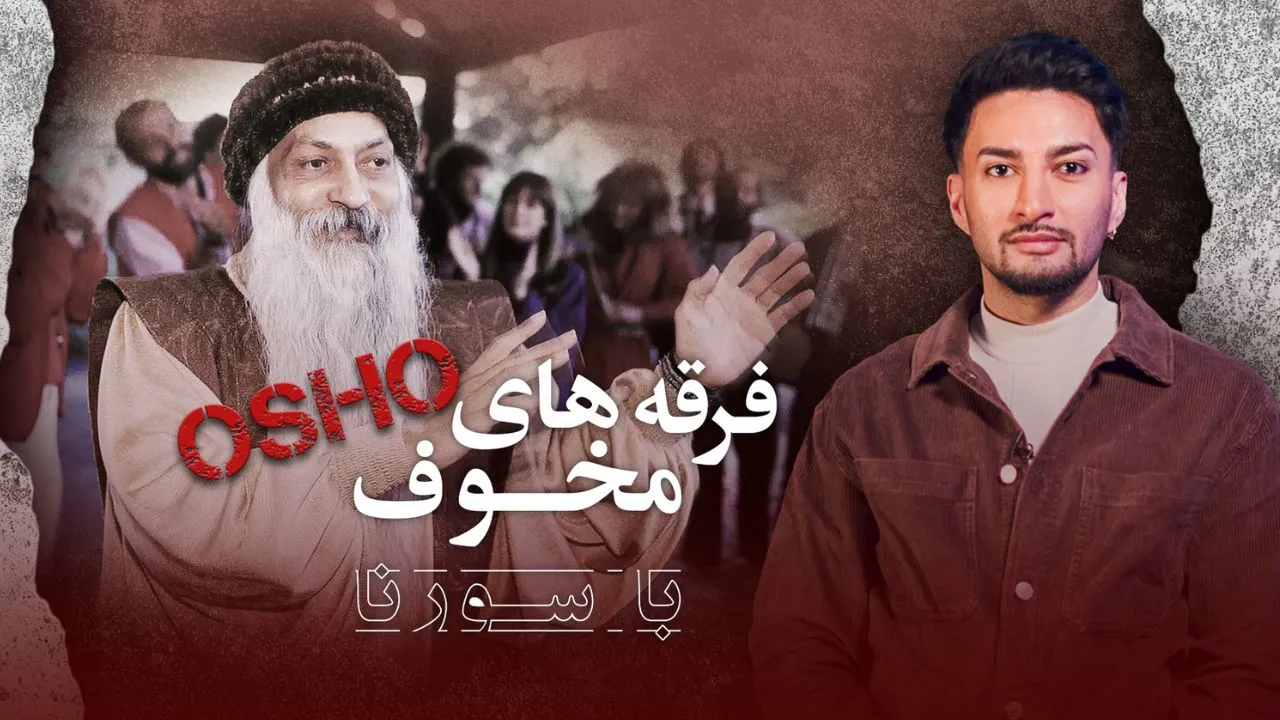 cults of terror ep 7