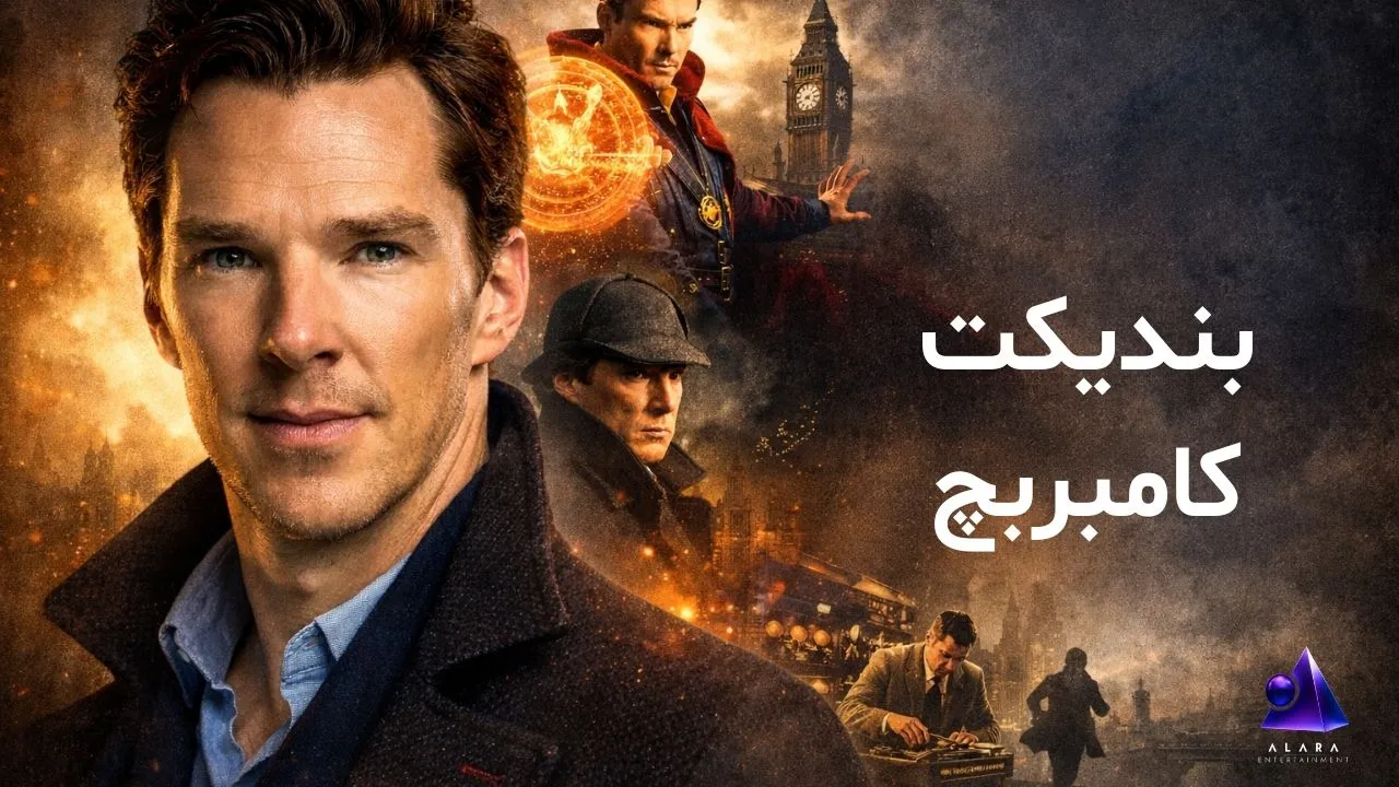 بندیکت کامبربچ 1