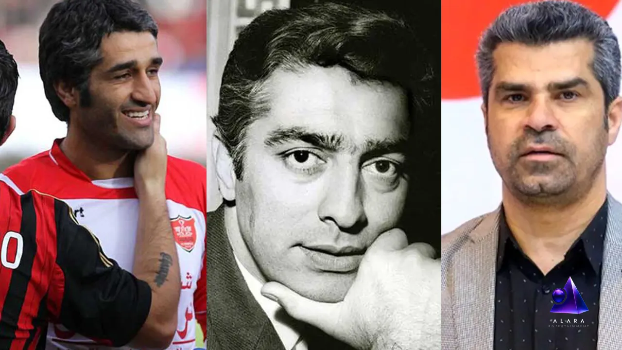 از فردین تا نسل جدید