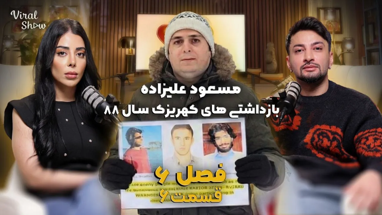 viral show se 6 ep 6