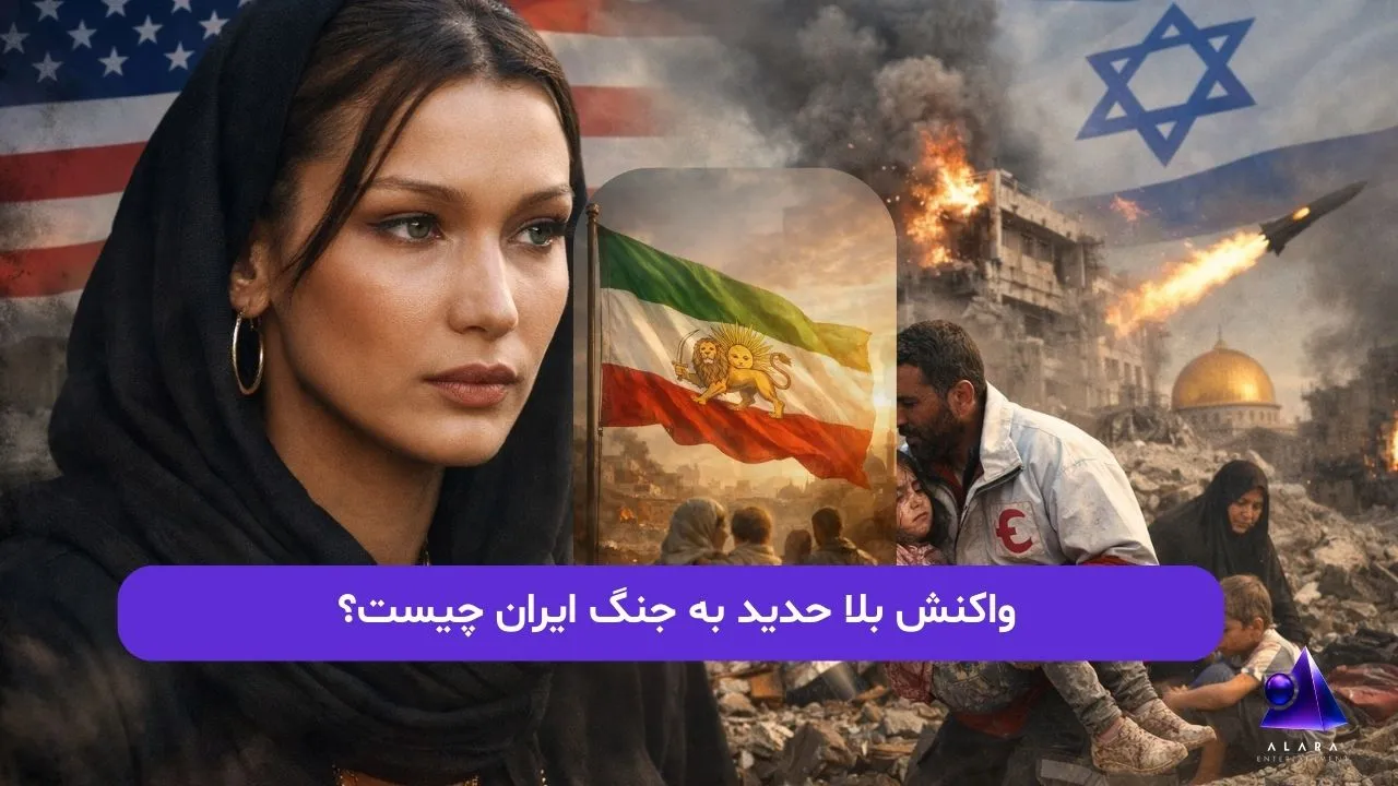 بلا حدید در حمایت از مردم ایران: غیرنظامیان نباید قربانی جنگ شوند